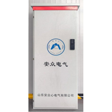 Distribution Box